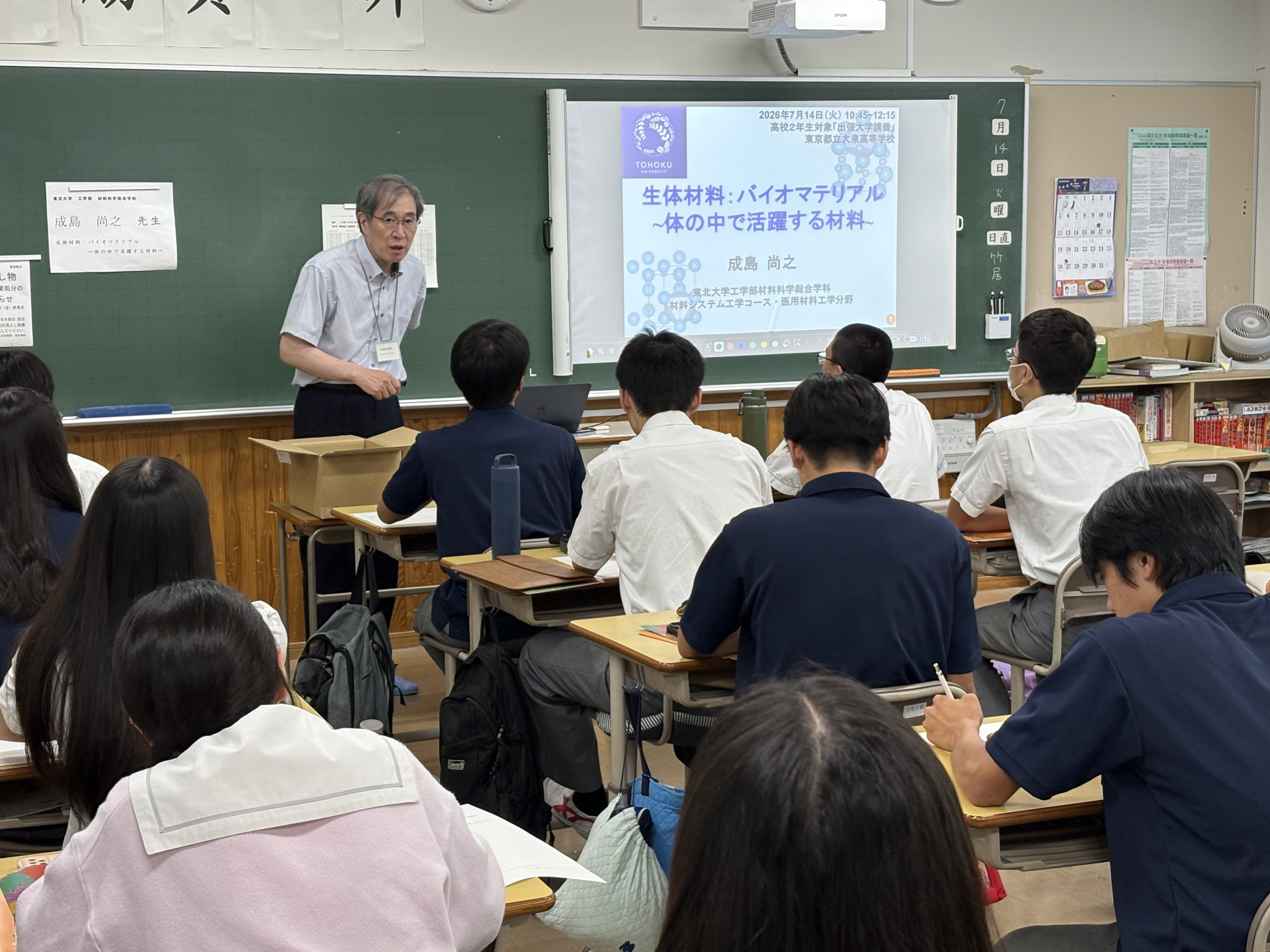 画像 -20260714-014148-a8cf76c4_1347